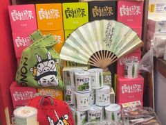 -茶话弄(中贸广场店)