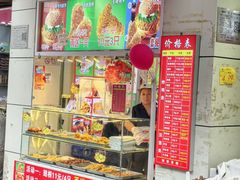 -味味香(团结湖店)