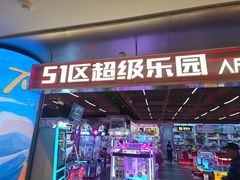 -新城市广场
