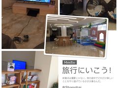 -汤里来温泉