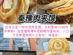 -老版火锅.12年西安排队王(沣峪口店)