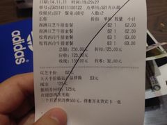 豪客来(文化路店)-豪客来牛排(文化路店)