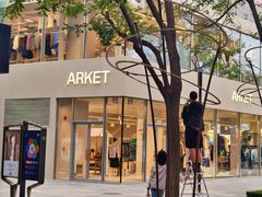-ARKET CAFÉ(三里屯太古里店)
