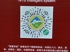 -四明山国家森林公园