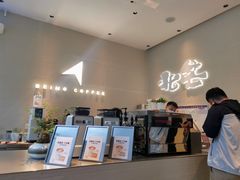 -北芒BEIMO COFFEE(五台山店)