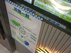 -小柠快跑·手打柠檬茶(万松园店)