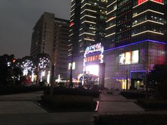 门面-莲花国际广场