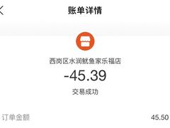 -水一方现烤鱿鱼丝大连特产(三八广场店)