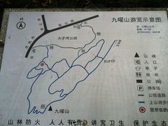 -九曜山