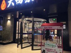 -大鸭梨烤鸭(望京店)