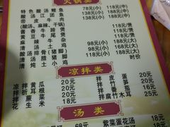 -和福餐馆(西江古街店)