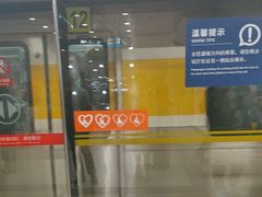 -呼家楼(地铁站)