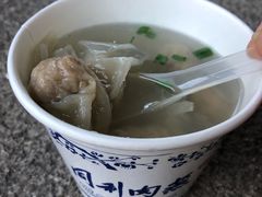 肉燕-同利肉燕老铺(澳门路店)