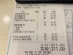 -和平馆·地道港澳茶餐厅(西门口店)