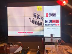 -陈鹏鹏潮汕菜(宝安机场T3航站楼店)