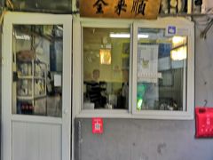 门面-清真西花市煎饼