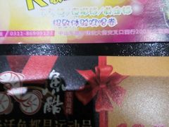 2015年12月26日，周六，Ma-北国商城