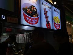 -黑色经典臭豆腐·湖南特产(步行街店)