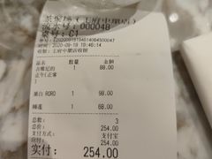 -théATRE 茶聚场(王府中環店)
