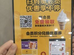 -麦当劳(壹购广场店)