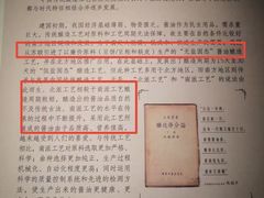 -厨邦酱油文化博览馆