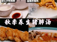-尚一汤·粤菜海鲜(环球港店)