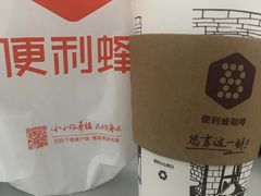 -便利蜂(河东区十一经路68号店)
