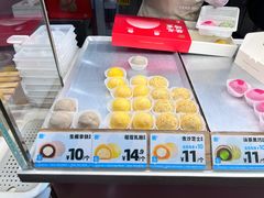 -十三不靠·球酥点心(CBD万达店)