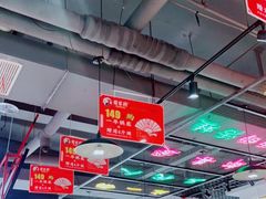 大堂-蛙一刀·麻椒鱼火锅(金仙桥店)