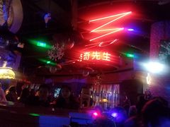-MR.ROCKY洛奇先生RESTAURANT&BAR(宝安壹方城店)