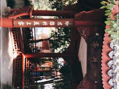 -杭州西湖风景名胜区-满觉陇四眼井