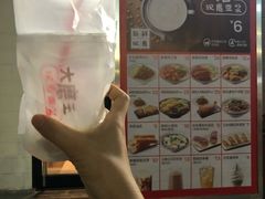 -永和大王(花好园店)