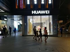 -HUAWEI(南京茂业天地店)