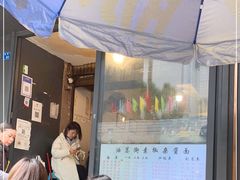 -素椒杂酱面(油篓街店)