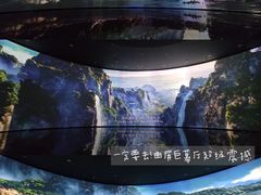 -中国湿地博物馆