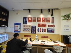-壹天自助小火锅·贵州地摊火锅