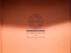 -赵小姐的店(鼓浪屿三友店)