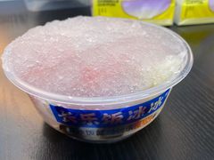 -长乐饭冰冰·冰饭·烧烤(长乐总店)