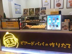 -贝儿多爸々の泡芙工房(嘉里汇店)