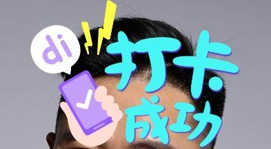 -大麦微针植发全国连锁