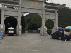 -广州市帽峰山景区