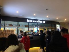 -瑞幸咖啡(第一城店)