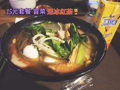 冒菜-1788广场美食