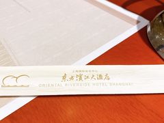 -东方滨江大酒店·滨江厅