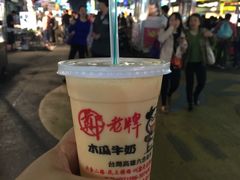 -六合夜市