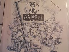 -李兰英湖南面馆(护国路店)