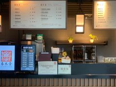 -春水堂人文茶馆(西九龙站店)
