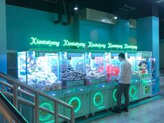 -连城·新天地(福华一路店)