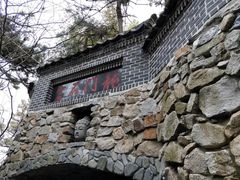 -海东龙宫寺