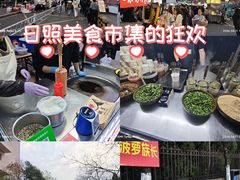 -大学城夜市